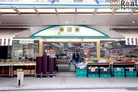 食選館マルヤマ藤棚店 徒歩3分。 220m