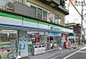 周辺：ファミリーマート横浜蒔田店 徒歩6分。 410m