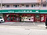 周辺：まいばすけっと千丸台団地前店 徒歩12分。 960m