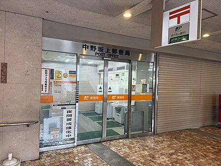 ゆうちょ銀行 中野坂上郵便局 590m