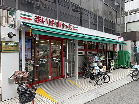 まいばすけっと 北新宿1丁目店 80m