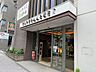 周辺：ライフ中野坂上店 570m