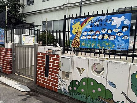 新宿区立淀橋第四幼稚園 400m
