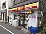 周辺：ニューヤマザキデイリーストア 北新宿店 150m