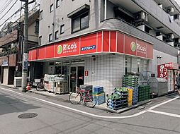 スーパーマーケット リコス 百人町一丁目店 270m