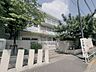 周辺：新宿区立西戸山小学校 490m