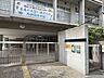 周辺：新宿区立西新宿中学校 930m