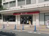 周辺：アイン薬局 新大久保店 1200m