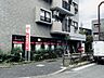 周辺：新宿百人町郵便局 560m