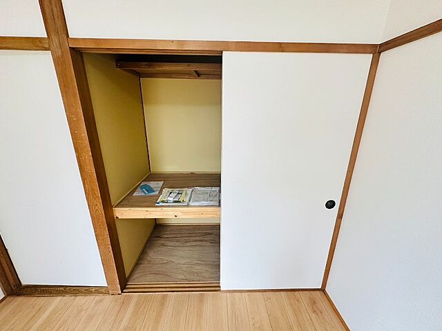 収納