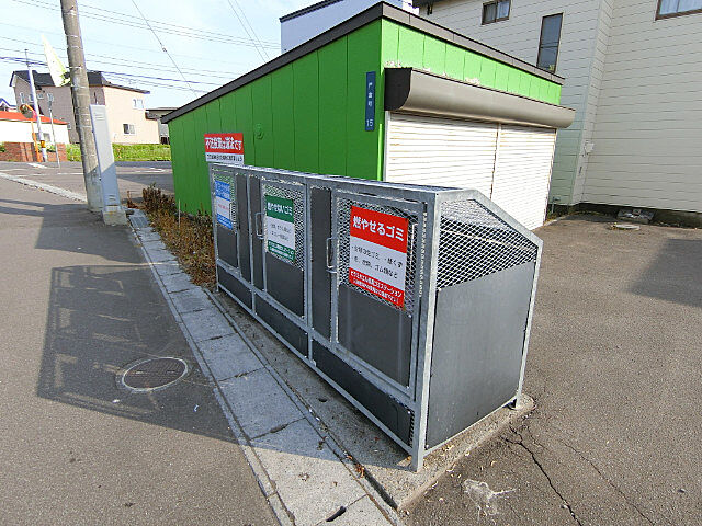 その他