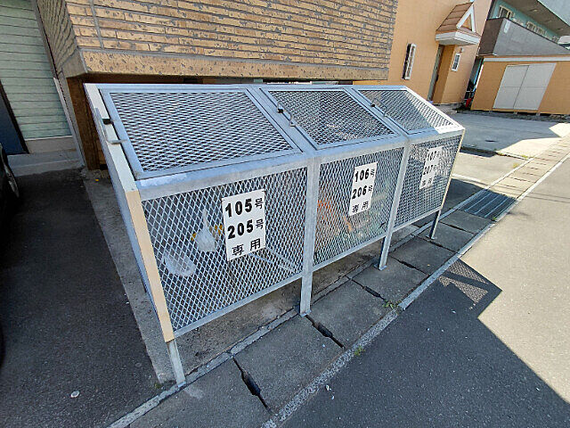 その他