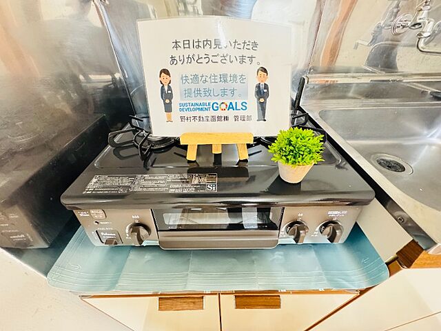 キッチン