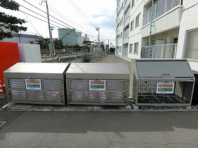 その他