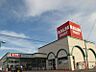 周辺：ラルズマート日乃出店 451m