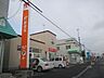 周辺：函館上野郵便局 662m