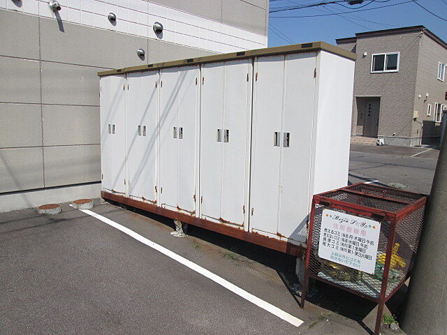その他
