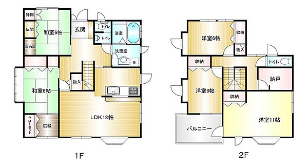 間取りを拡大表示