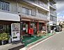 周辺：大阪住吉町郵便局 642m