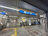 周辺：立場駅まで　630m　徒歩約9分