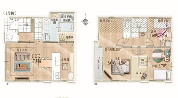 間取りを拡大表示
