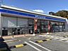 周辺：ローソン姫路西今宿八丁目店 180m