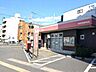 周辺：姫路将軍橋郵便局 1000m