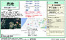 その他：他社サイトの詳細比較情報