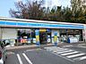 周辺：【コンビニ】ローソン吉井インター店290m