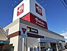 周辺：【ショッピングセンター】ベイシア吉井店1200m