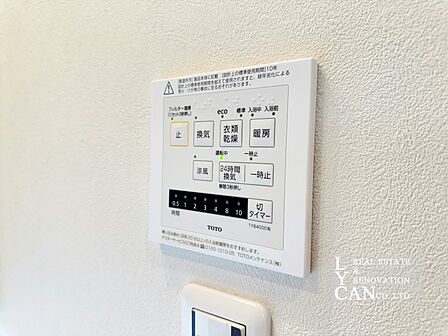 【設備】雨の日や花粉の季節に便利な浴室暖房乾燥機付き。衣類乾燥機能を活用すれば、夜間でも天候を気にせず洗濯物を気持ちよく乾かせます。