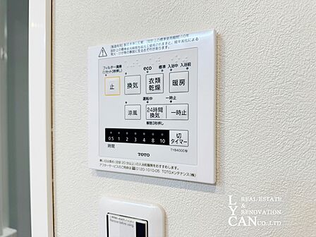【設備】雨の日や花粉の季節に便利な浴室暖房乾燥機を装備。衣服もしっかり乾燥できるため、天候を気にせずいつでも気持ちよく洗濯物を干すことができます。