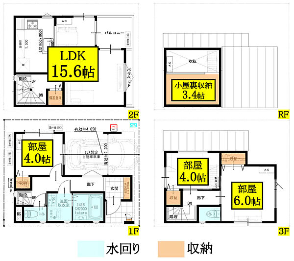 外観を拡大表示