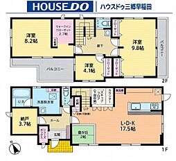 八潮市 大字大瀬 中古戸建