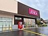 周辺：ドラッグストア コスモス 金明店 1140m