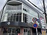 周辺：BLΛNDE三郷店複合商業施設1階モスバーガー、インドアゴルフ場　　　　2階ココカラファイン、ダイソー3階クリニックモール（内科、外科、小児科、歯科、耳鼻科、眼科）、そうごう薬局、フィ 330m
