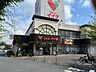 周辺：コモディイイダ 三郷店 990m