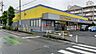 周辺：ドラッグストア マツモトキヨシ 早稲田団地店 790m