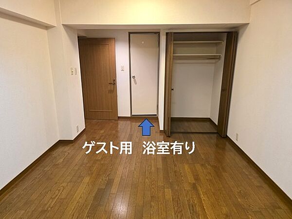 洋室を拡大表示
