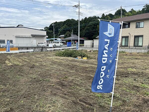その他を拡大表示