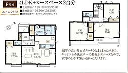 八潮市大字二丁目 新築戸建て 全1棟