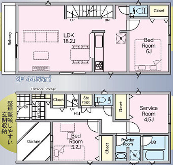 間取りを拡大表示