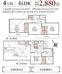秦野市戸川 新築戸建て 全5棟