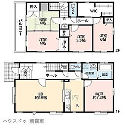 朝霞市岡3-10-50 中古戸建