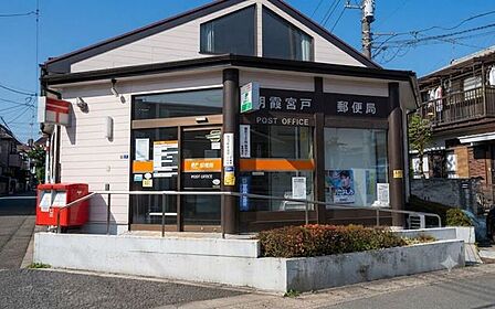 朝霞宮戸郵便局郵便窓口〔月-金〕09:00-17:00ATM〔月-金〕09:00-18:00 〔土〕09:00-17:00 640m