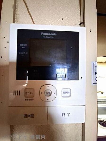 その他室内