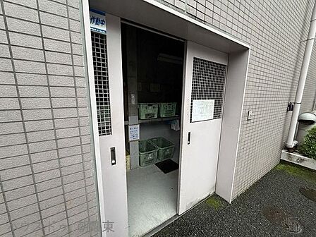 共用部分