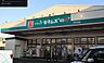 周辺：ドラッグセイムス 花の木店 200m