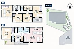 志木市上宗岡1丁目