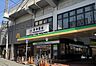 周辺：近鉄　針中野駅 570m